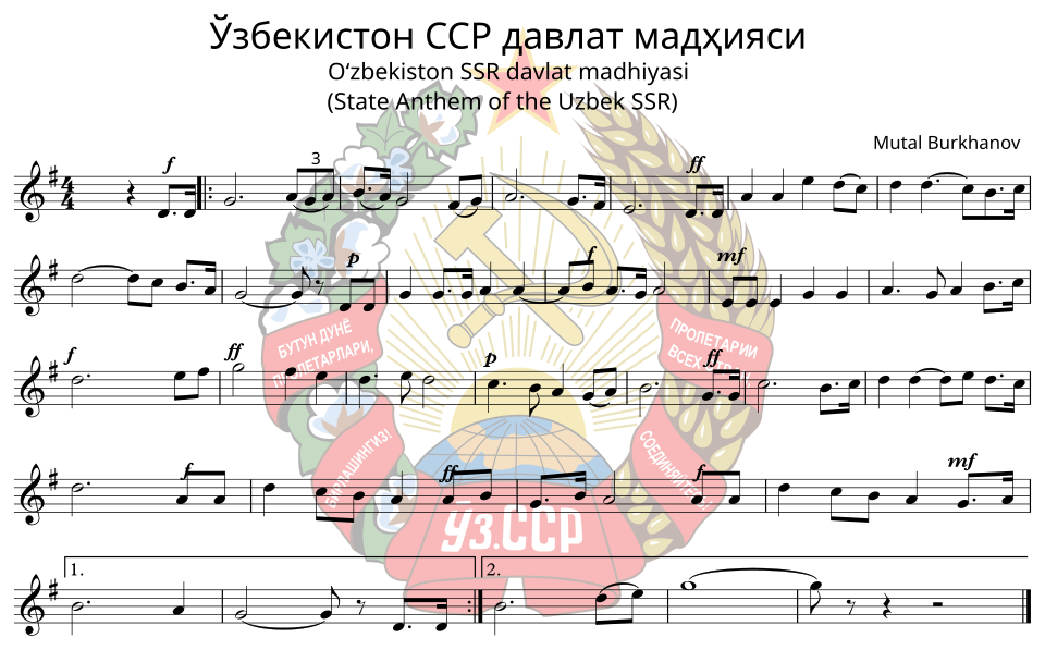Fayl:Uzbek SSR Anthem Music Sheet.InstrumentalSimple.svg