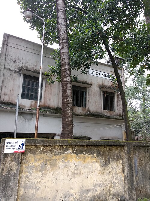 Fayl:গেজেটেড অফিসার্স কলোনি জামে মসজিদ।.jpg