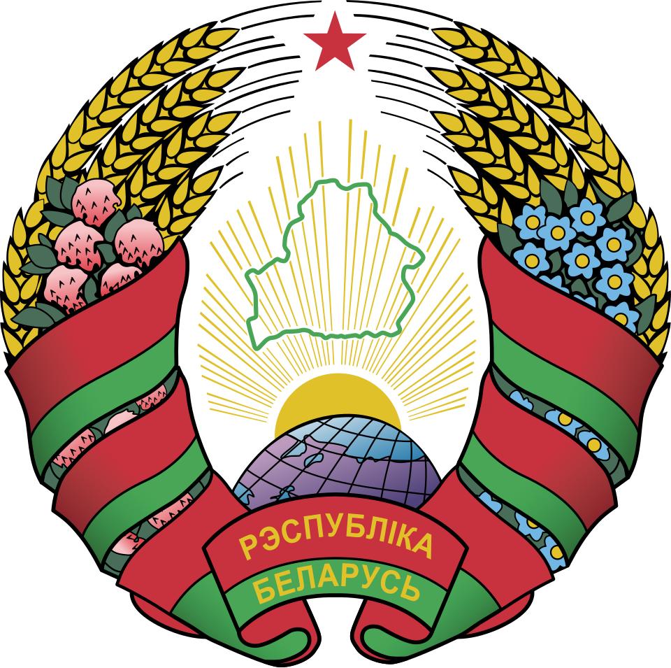 Fayl:Coat of arms of Belarus.svg