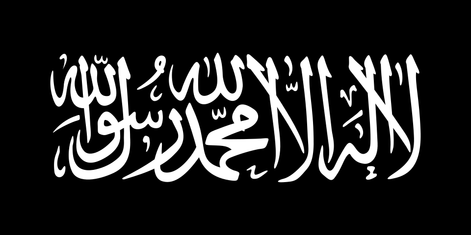 Fayl:Flag of Jihad.svg