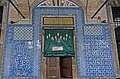 Rustam posho masjidining Iznik koshinlari