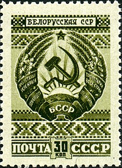 Belorussiya SSR