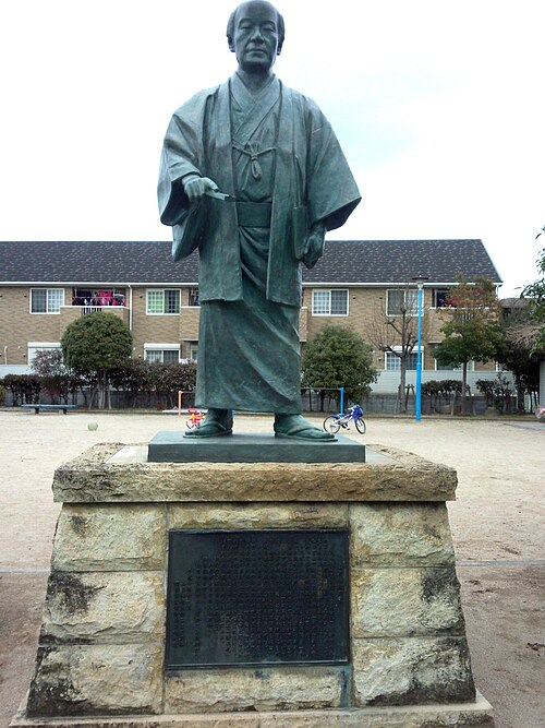 Fayl:Yamagata Banto statue.jpg