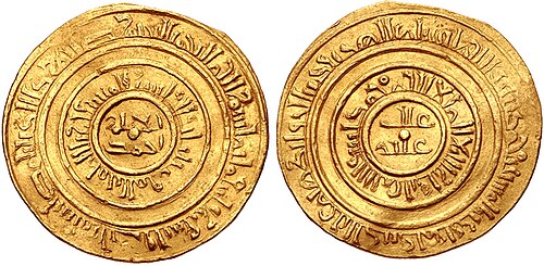 Al-Mustaʼliy