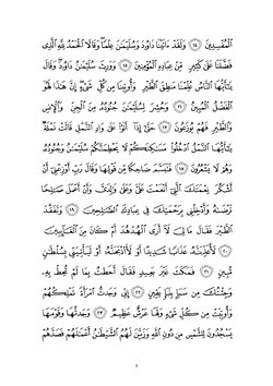 keyingi sahifa →