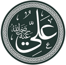 Ali