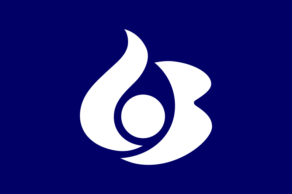 Fayl:Flag of Shirosato, Ibaraki.svg