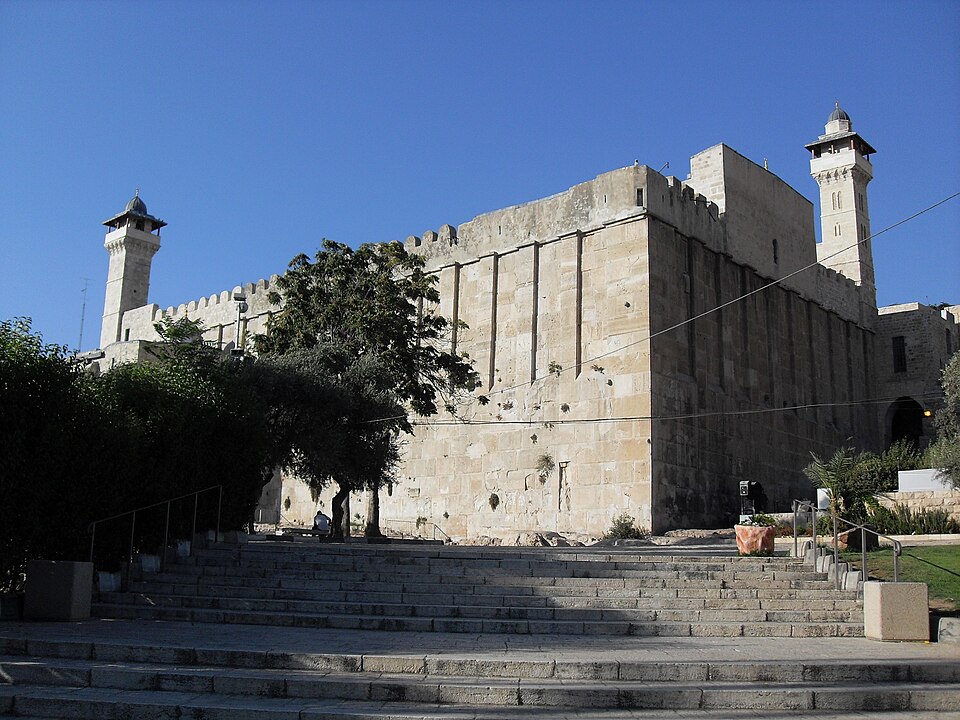 Fayl:Hebron Cave of the Patriarchs.jpg