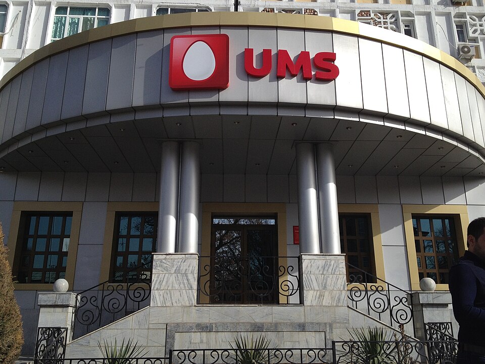 Fayl:Main UMS Office.JPG