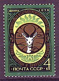 15:56, 2011-yil 14-oktyabr dagi versiya uchun tasvir