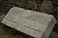 Funa shahridan o'yilgan plita.