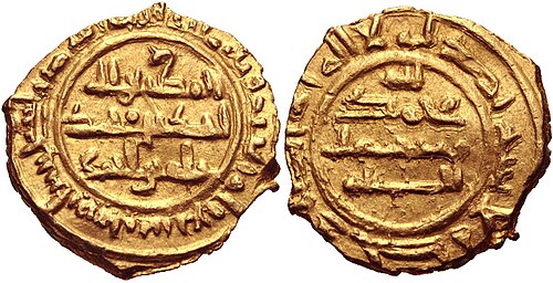 Abu Jaʼfar Ahmad ibn Muhammad