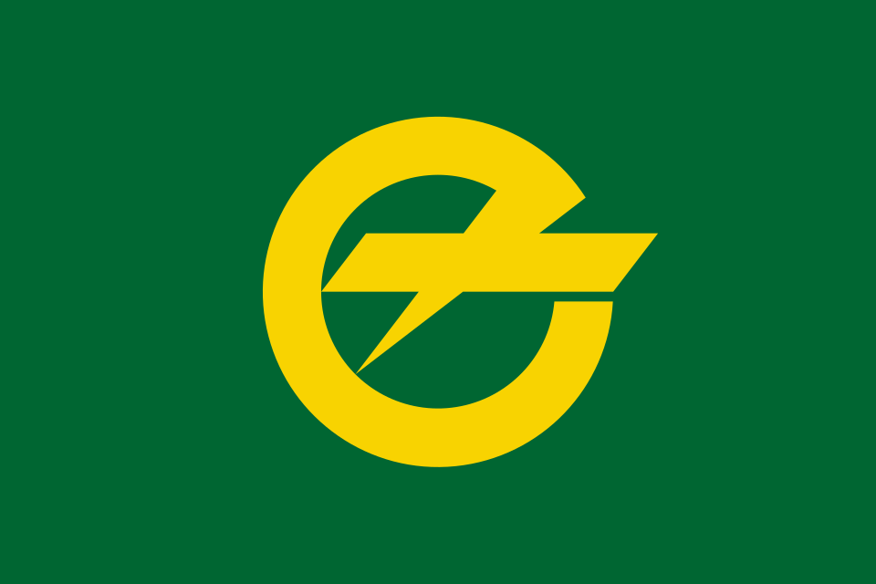 Fayl:Flag of Takizawa, Iwate.svg
