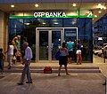 Xorvatiyaning Makarska shahridagi OTP Bank