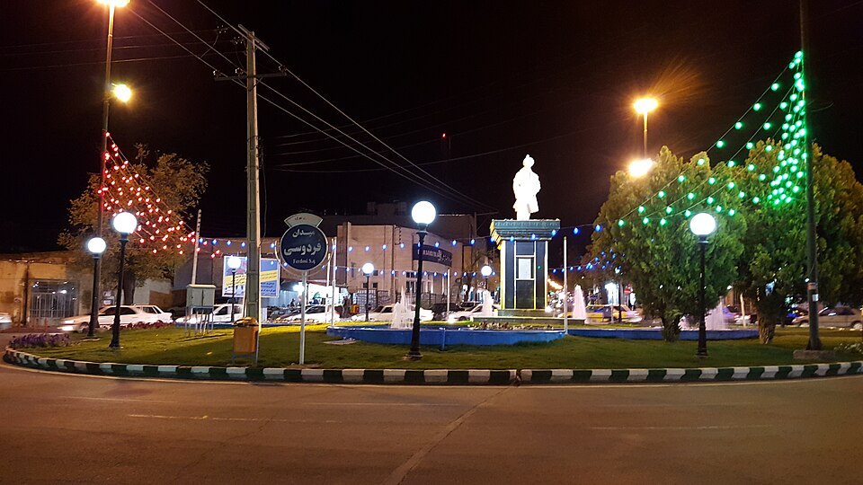 Fayl:شهرکرد- میدان فردوسی.jpg