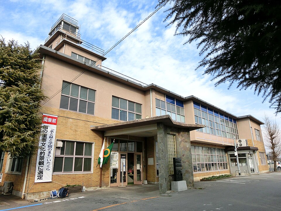 Fayl:Itakura town office.JPG