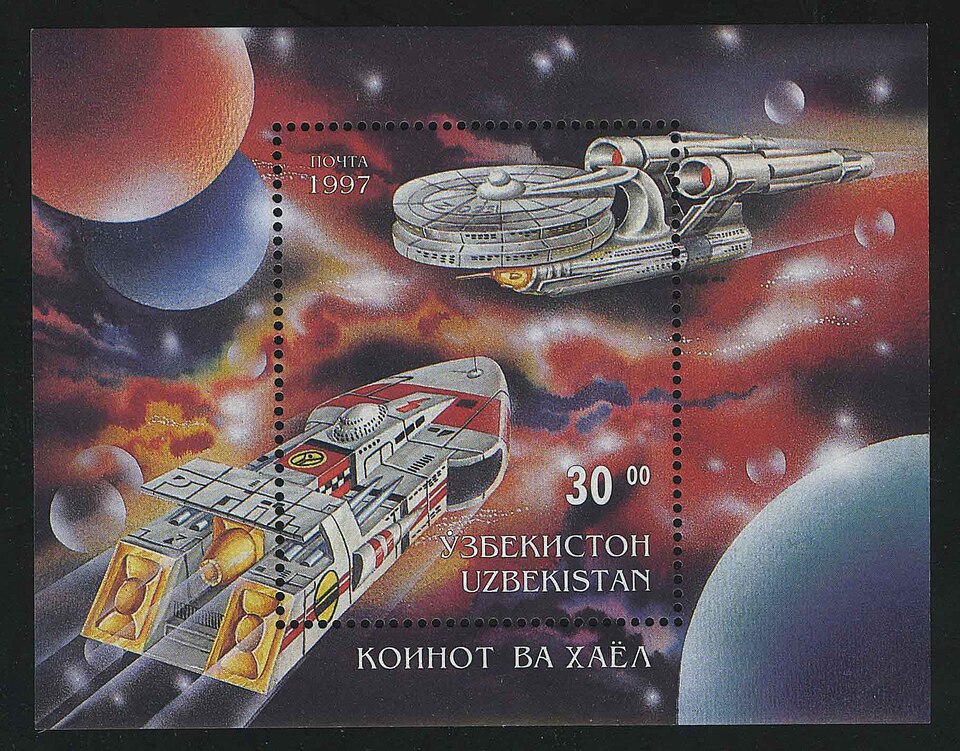 Fayl:Stamp of Uzbekistan 1997 m136b.jpg