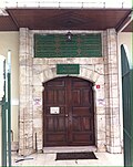 Masjidning asosiy kirish qismi