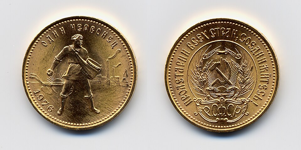 Fayl:RR3213-0003 Soviet Russia-1976-Coin-10.jpg