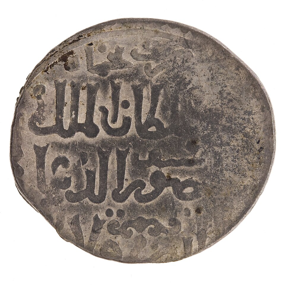 Fayl:Silver dirham of Sultan Qalawun.jpg