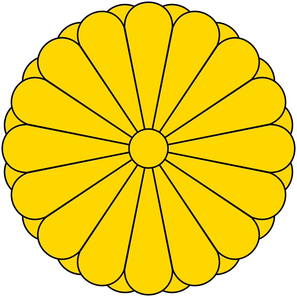 Fayl:Imperial Seal of Japan.svg