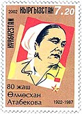 16:14, 2008-yil 4-dekabr dagi versiya uchun tasvir