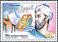 17:22, 2012-yil 6-dekabr dagi versiya uchun tasvir