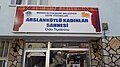 12:45, 2020-yil 13-mart dagi versiya uchun tasvir