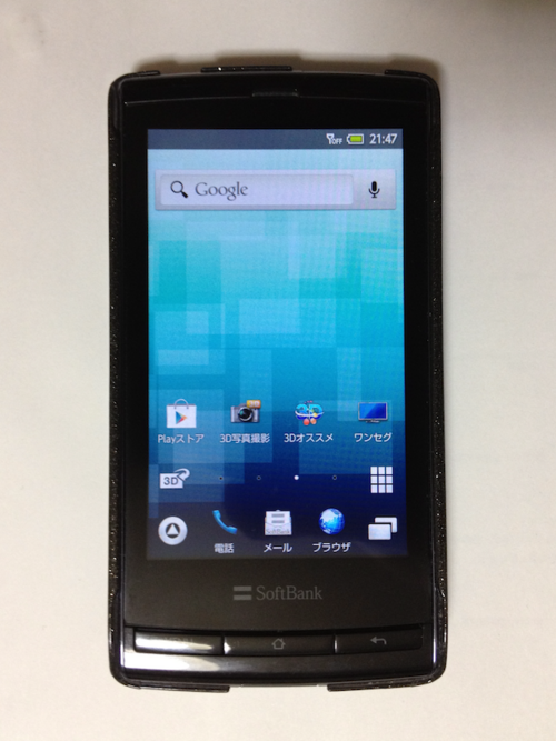 Fayl:Softbank 003sh.png
