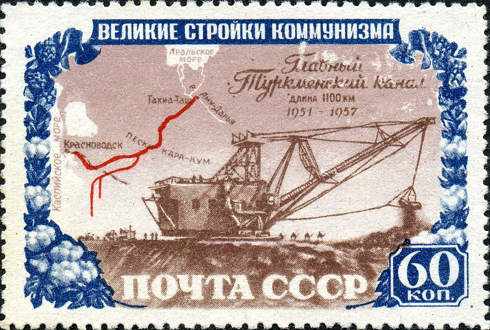 Fayl:Stamp of USSR 1656.jpg