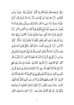 keyingi sahifa →