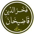 07:50, 2026-yil 4-mart dagi versiya uchun tasvir