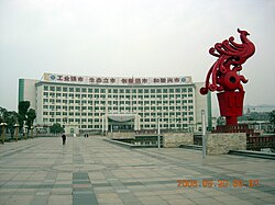 Skyline of Ningguo