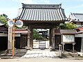 Chotoku-ji
