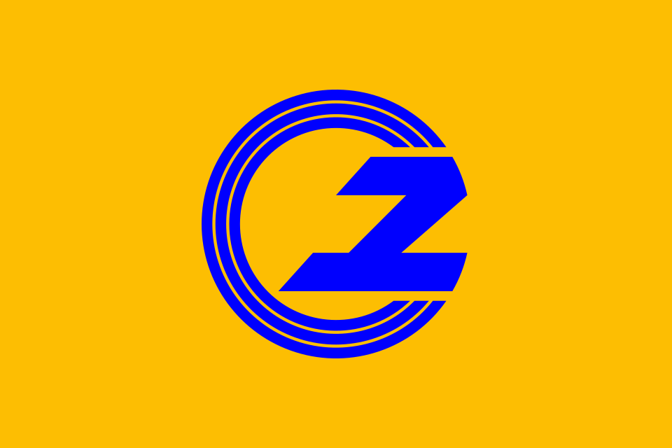 Fayl:Flag of Yugawa, Fukushima.svg