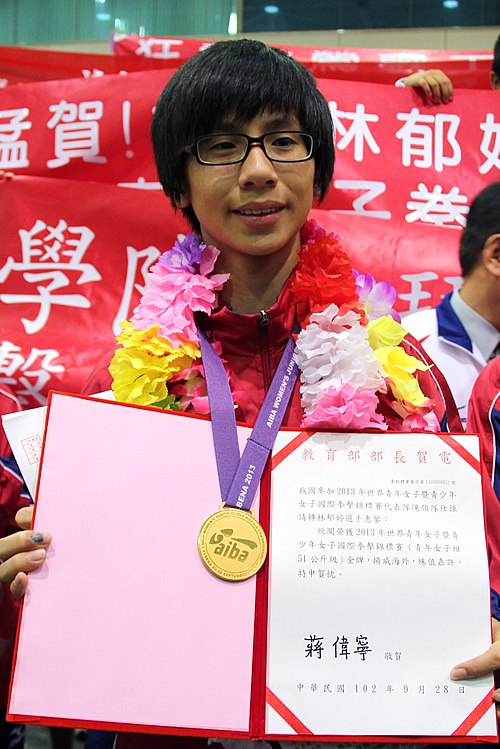 Fayl:林郁婷.JPG