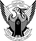 Gerb of Sudan Demokratik Respublikasi
