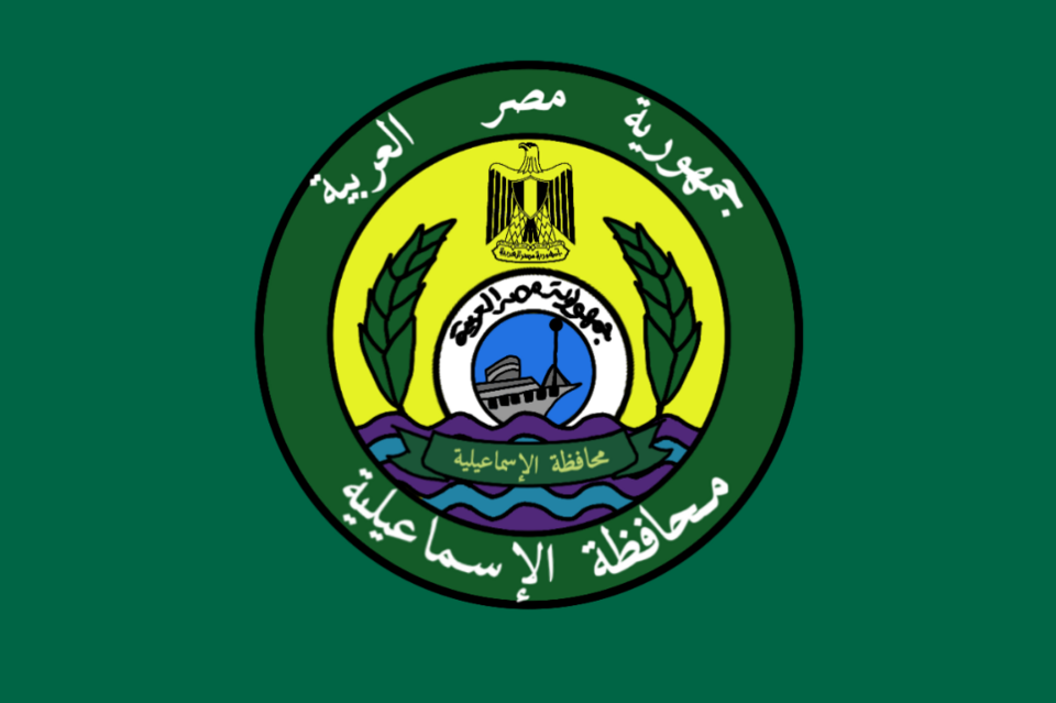 Fayl:Governadorat d'Ismailiya.png