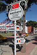 13:52, 2012-yil 4-avgust dagi versiya uchun tasvir