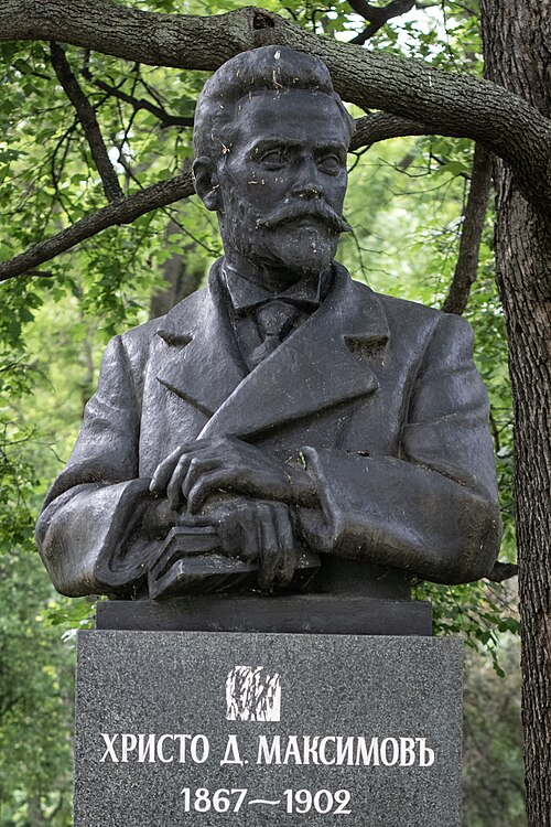 Fayl:Паметник на Христо Д. Максимов.jpg