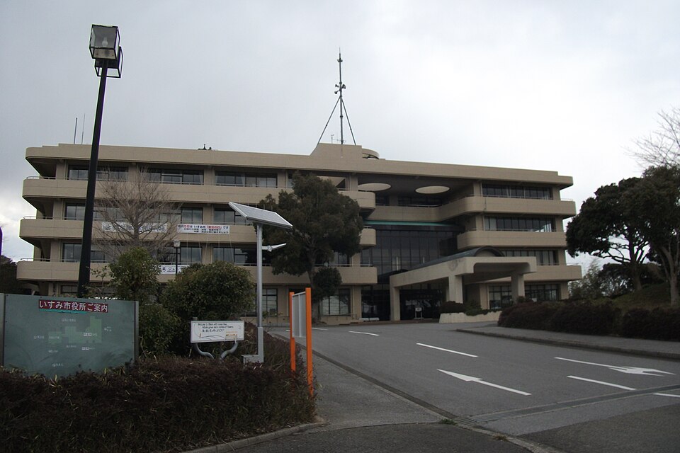 Fayl:Isumi cityoffice.JPG