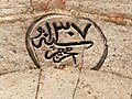 14:04, 2010-yil 16-may dagi versiya uchun tasvir