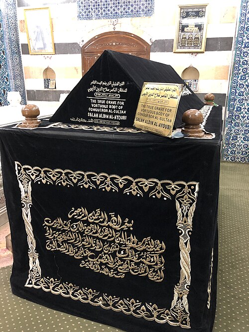 Fayl:Saladin's Original Tomb 2019.jpg