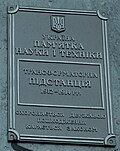 Xavfsizlik kengashi