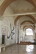 View of the front portico, with mural calligraphy of the word "Muhammad"