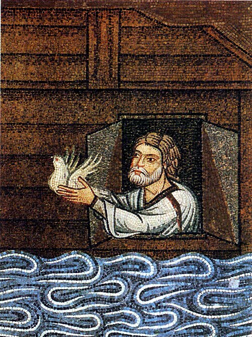 Fayl:Noah mosaic.JPG
