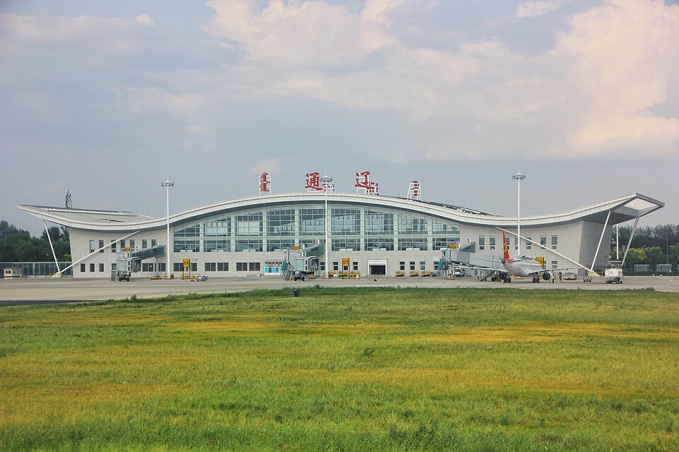 Fayl:Tongliao Airport Terminal.jpg