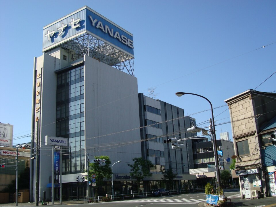 Fayl:Yanase HQ 2011 Tokyo.jpg