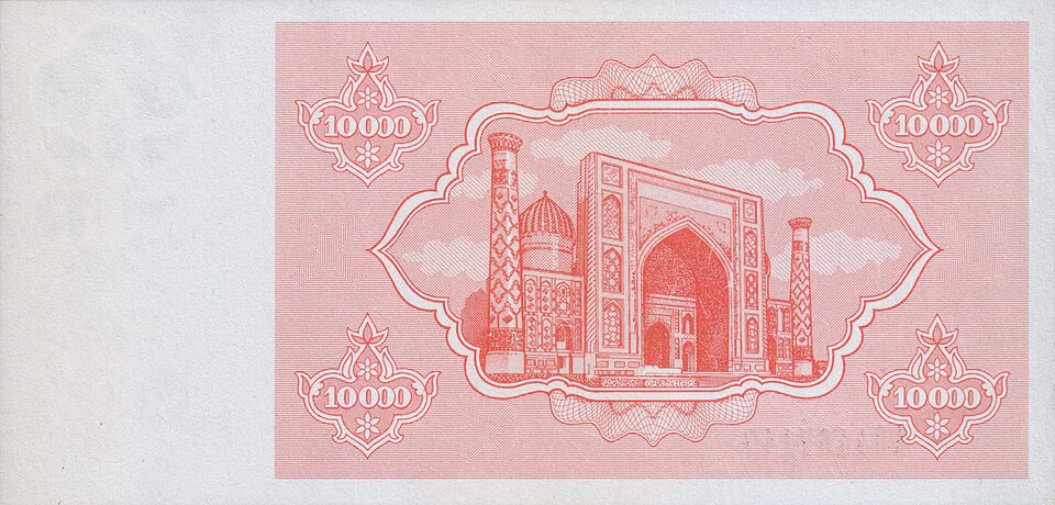 Fayl:10000 som. Uzbekistan, 1992 b.jpg