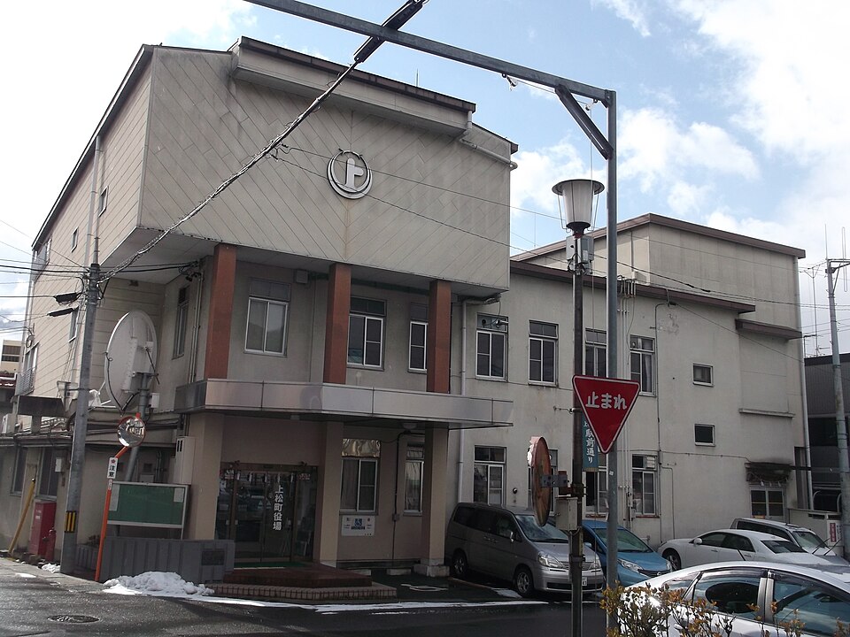 Fayl:AgematsuTownOffice.JPG